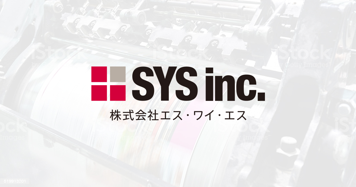 企業情報｜株式会社エス・ワイ・エス